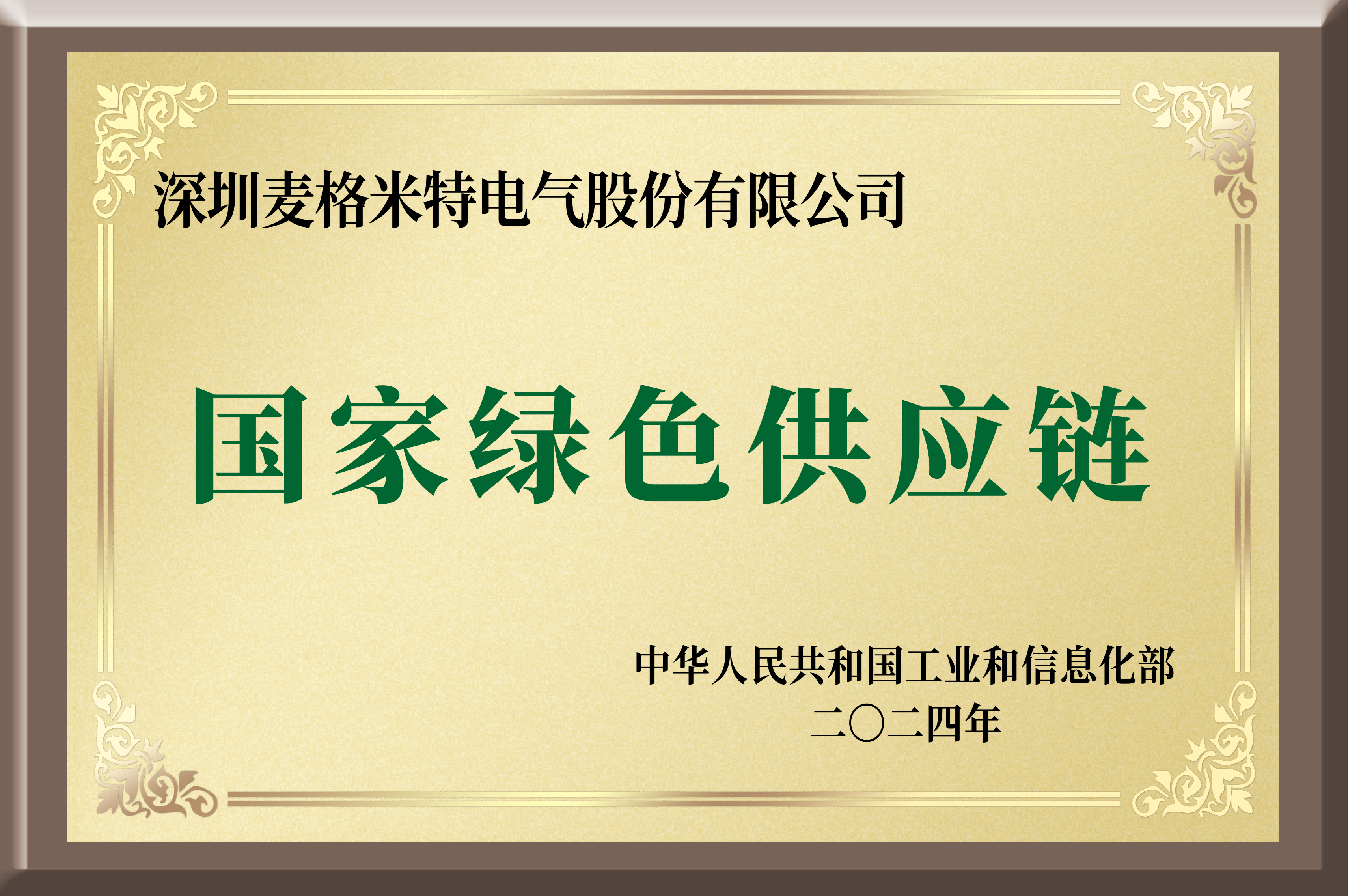 96716444c33dc633599d17a1e6e41ed1