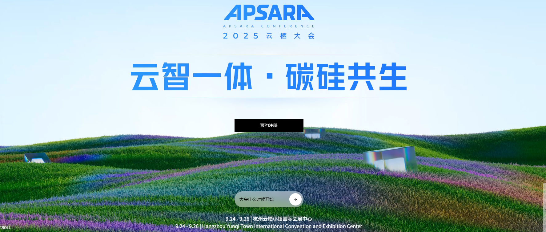 suncitygroup太阳集团(中国)-官方网站