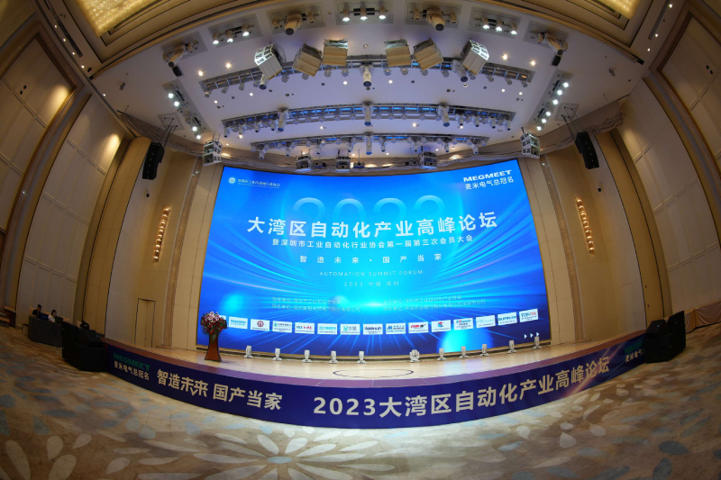 主场布景 (1).jpg